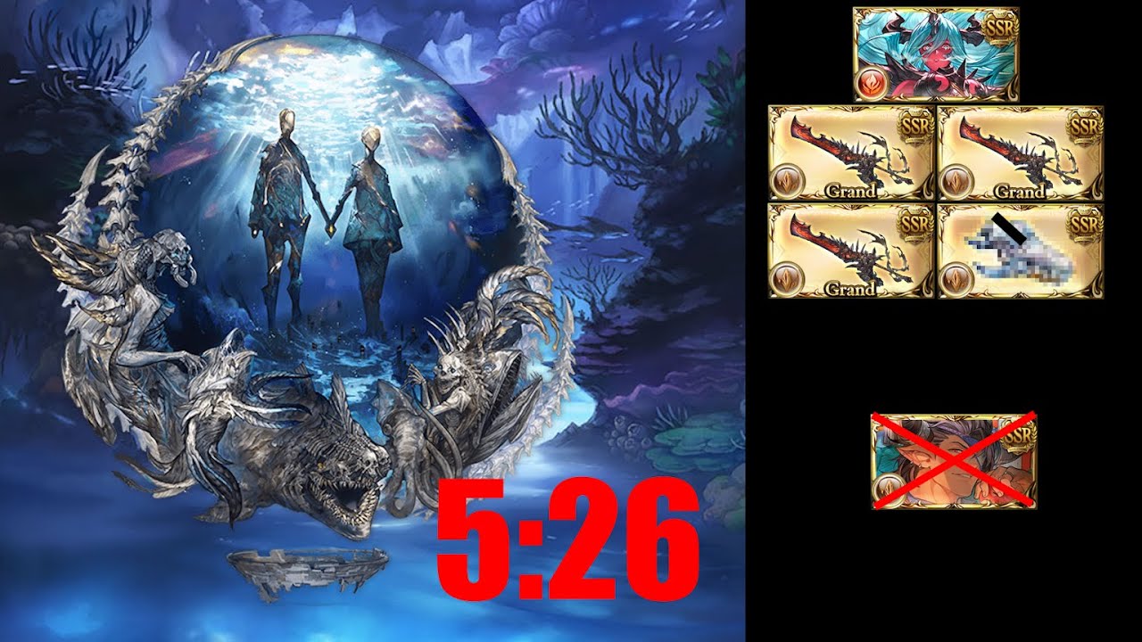 [GBF] Mortality Verboten: Nihuyvintae - Earth Primal - Solo Full Auto 5:26