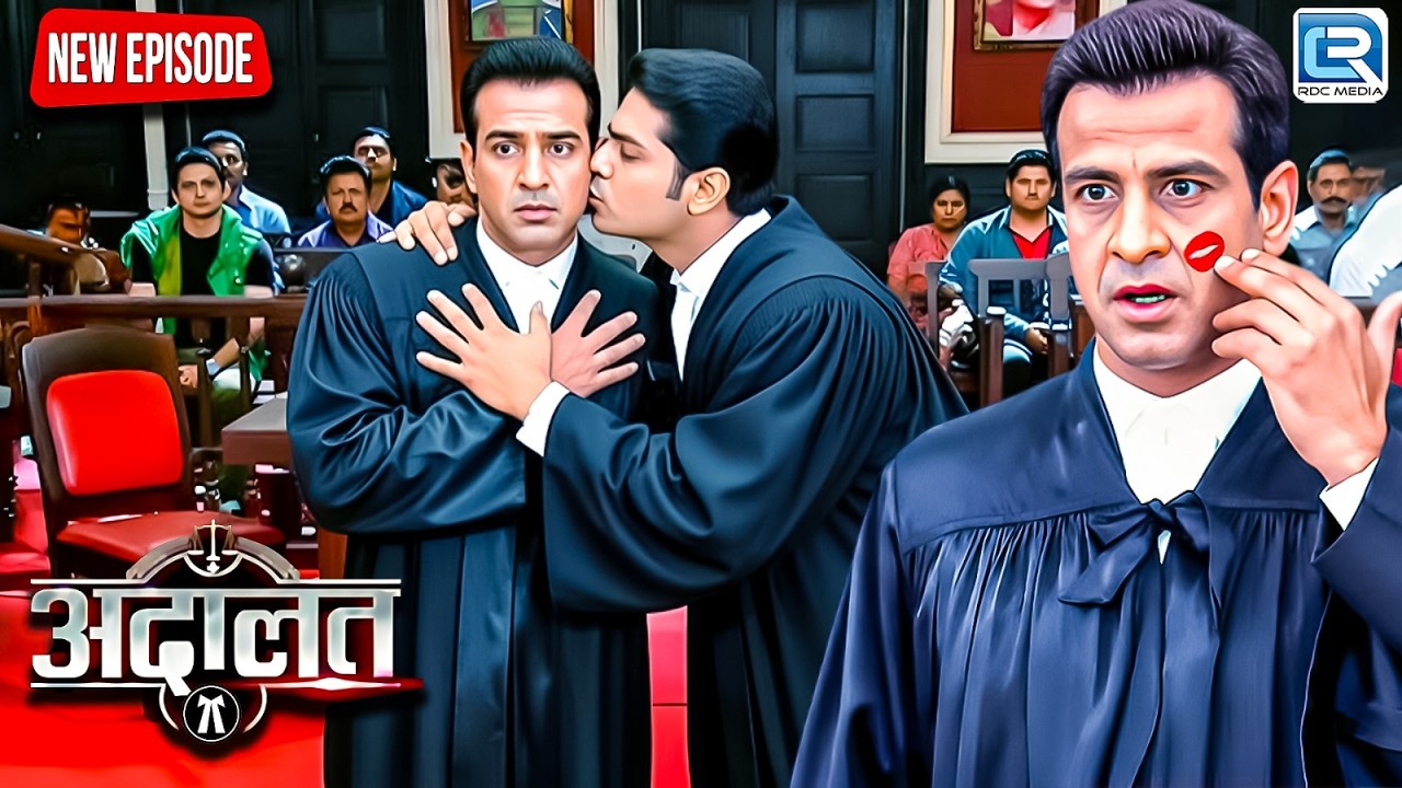 भरी अदालत में क्यों KD Pathak ने किया Jaiswal को Kiss ? | Adaalat | KD Pathak | New Episode