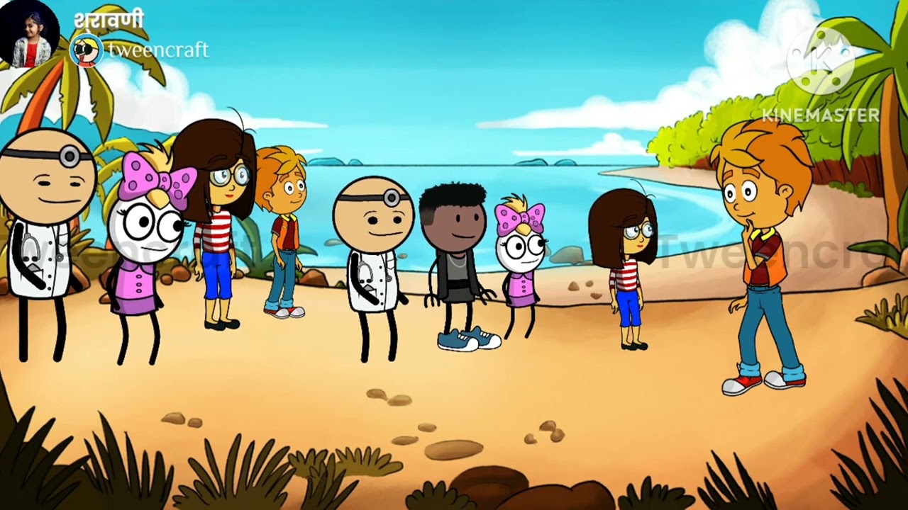 In the park | STD 4th | Animated video | Videos For kid