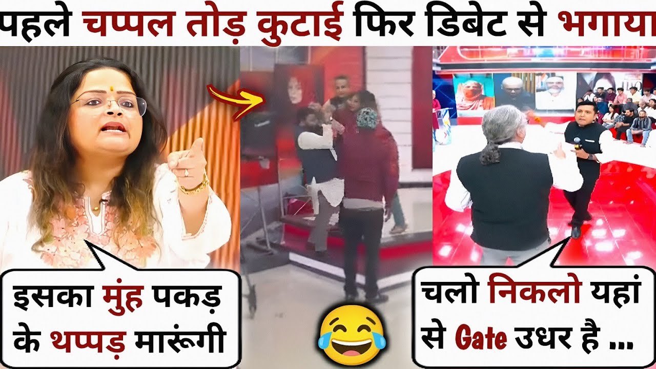 Subuhi Khan🔥Destroyed Shoaib Jamai🥴Kamran Malik Latest debate Video | The Debate Show