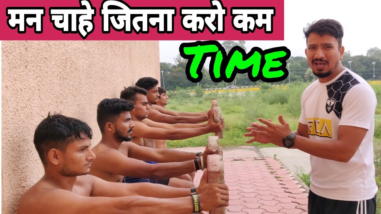 Leg workout - Strong Exercise for Running ( आर्मी में Excellent चाहिए तो करो यह 5 वर्कआउट ) Power.