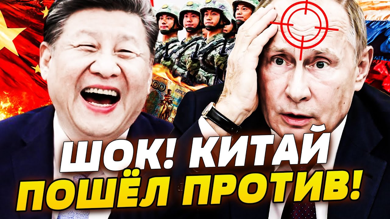 💥МИНУТУ НАЗАД! КИТАЙ ВОРВАЛСЯ В СИБИРЬ! НОЖ В СПИНУ РФ! ВОСТОК РОССИИ ПОТЕРЯН!