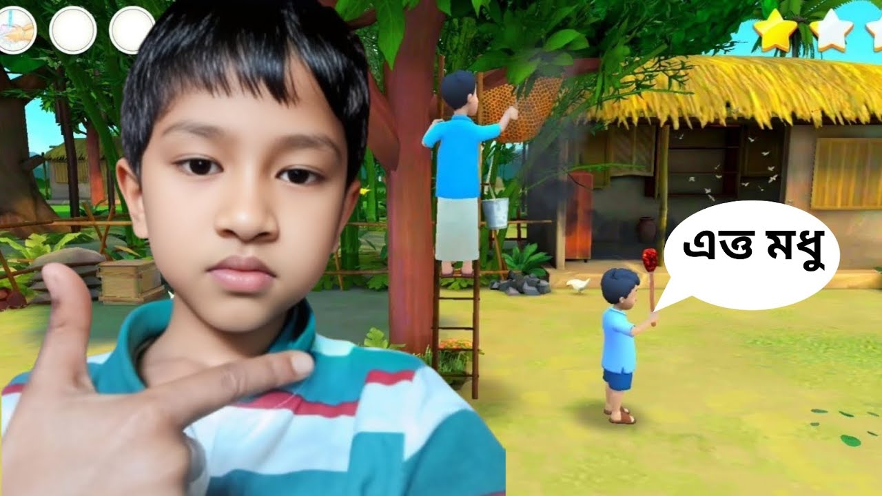 Meena Game 2 Part 4 Level 4.Bangla Gameplay. @amigamerbaeadiyaan 