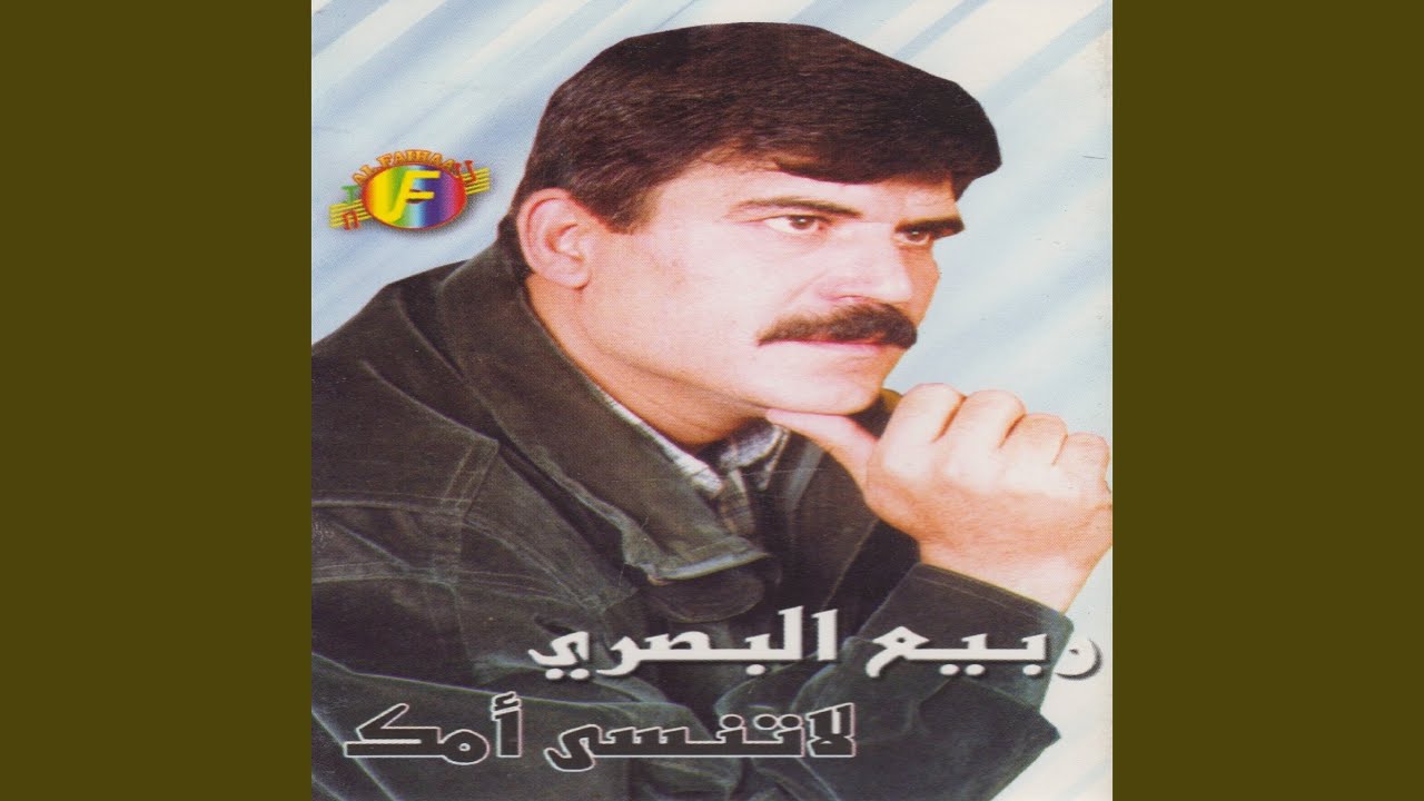 Loukahy - Alsjn Aali - Ya Shawiq Rudni -Ayi Yal Asmar