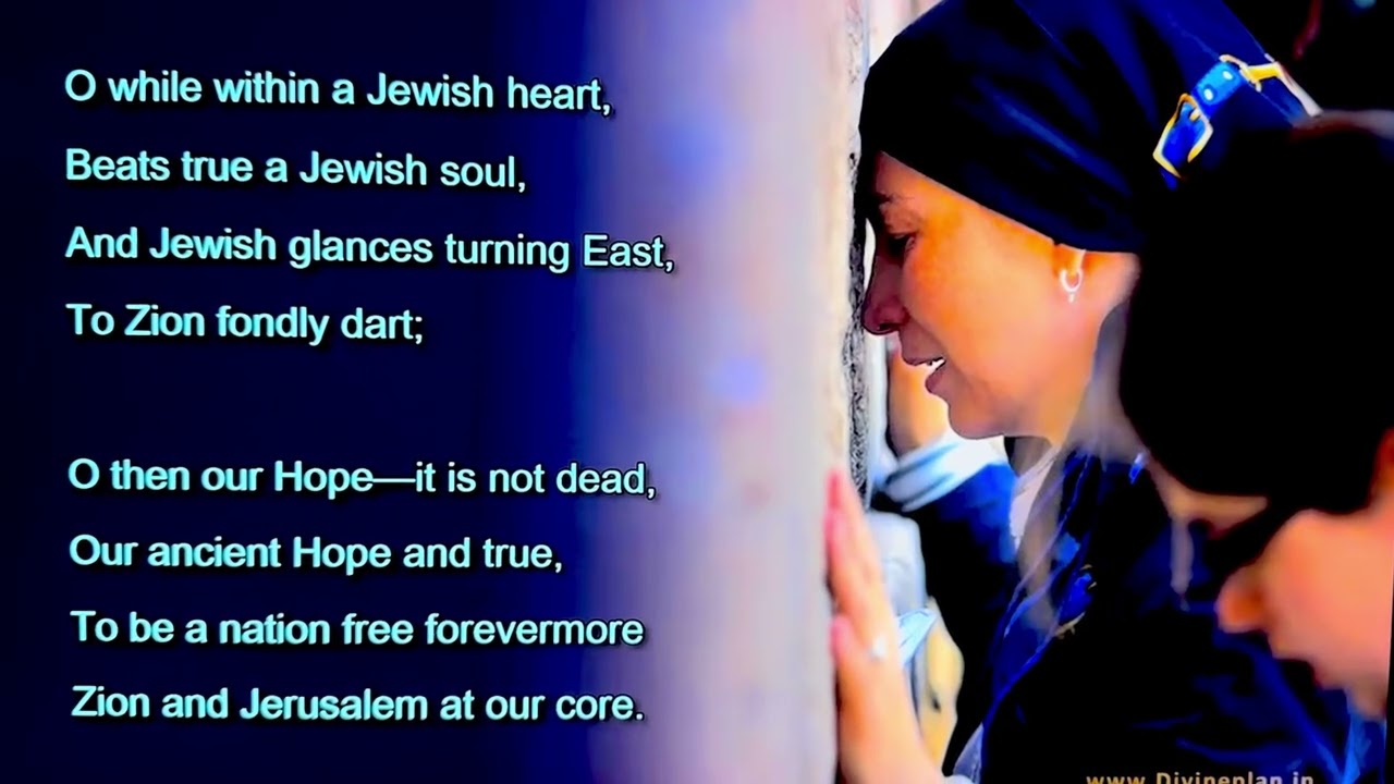 2026🇮🇱🇮🇳National Anthem — Israel
