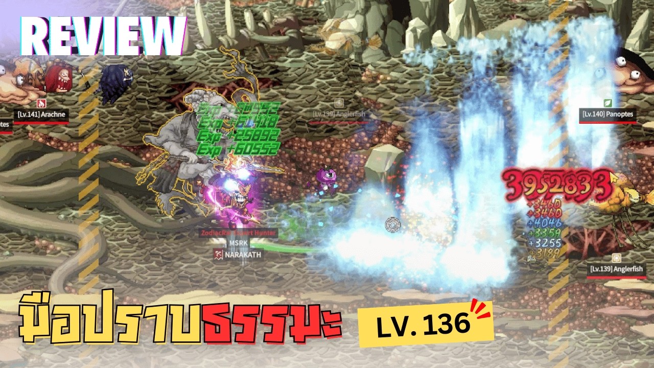 รีวิวมือปราบคลายเพลิงพายุ (ธรรมะ) Lv.136 - Ghost Soul M