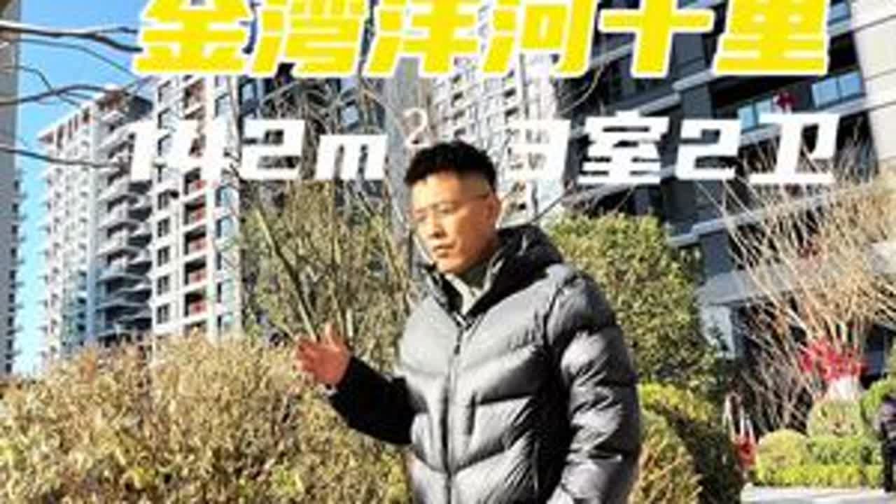 西咸新区，金湾地产，首个项目落地交付，你们觉得怎么样？#西咸新区#金湾地产 #铁一中金湾中学 #二手房 #实景拍摄