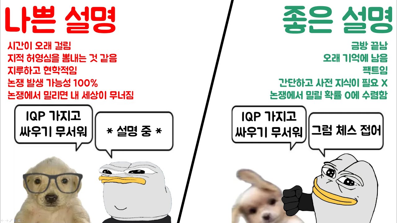 이준혁X슥슥이 오프닝 티어리스트 흑 11편 - 치고린, 타라시, 세미타라시