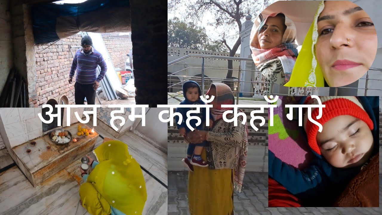 आज हम कहाँ कहाँ गऐ 😊#kayaan guliya vlogs #subscribe please 