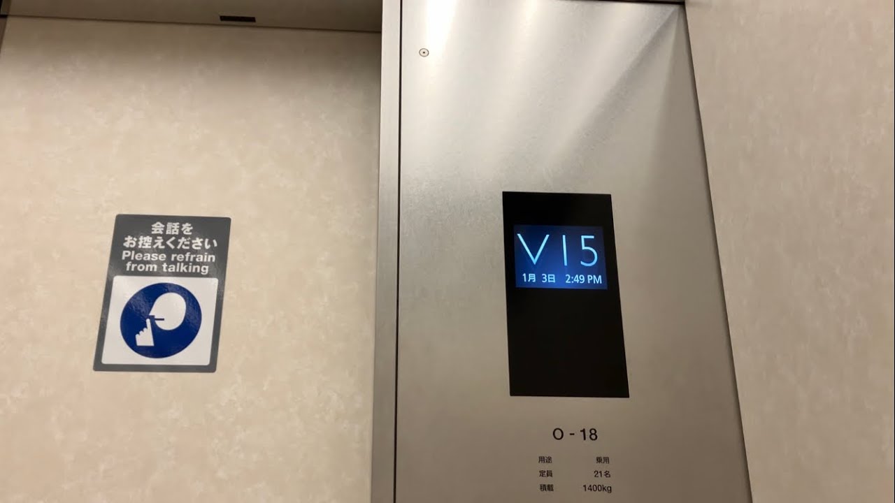 横浜ランドマークタワー　Aバンクエレベーター　三菱製