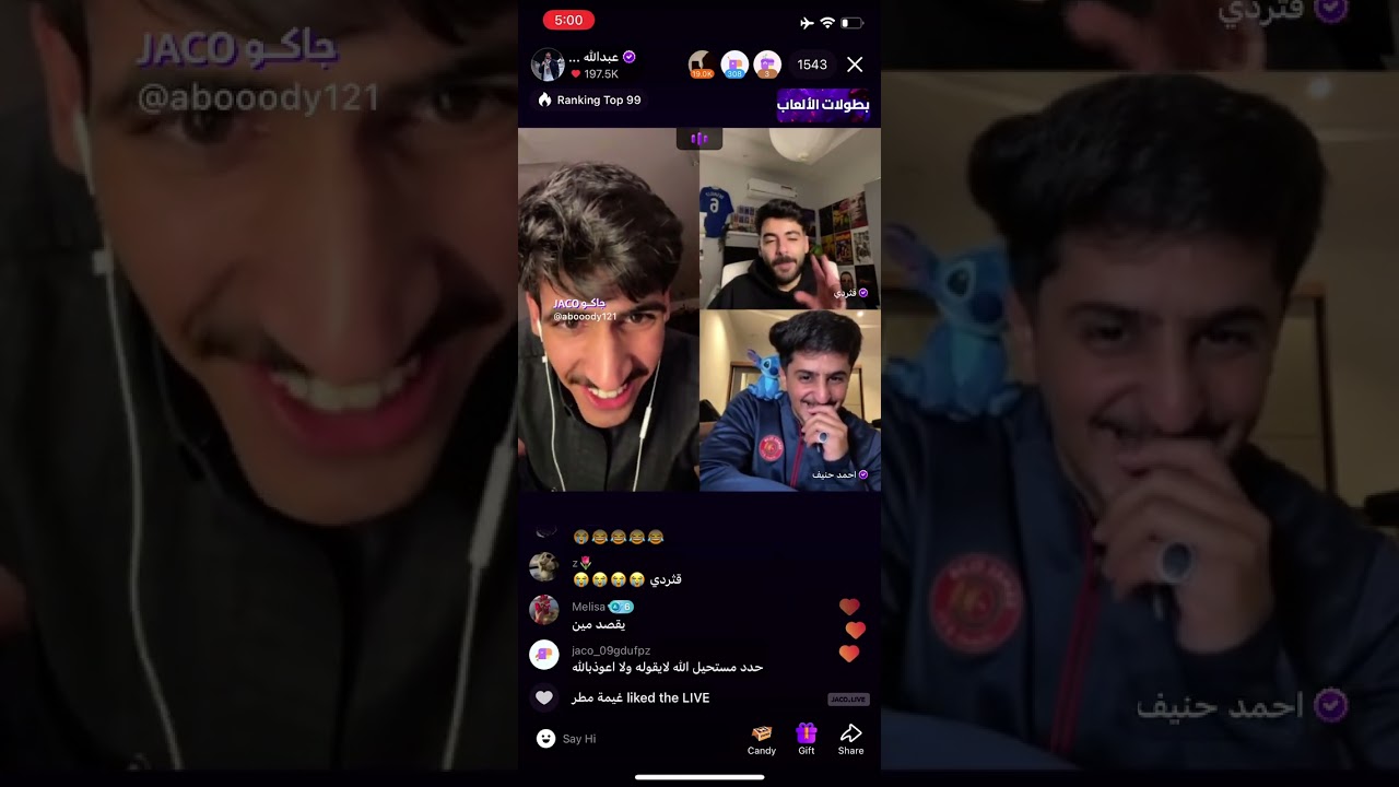 بث عبدالله الشهراني 