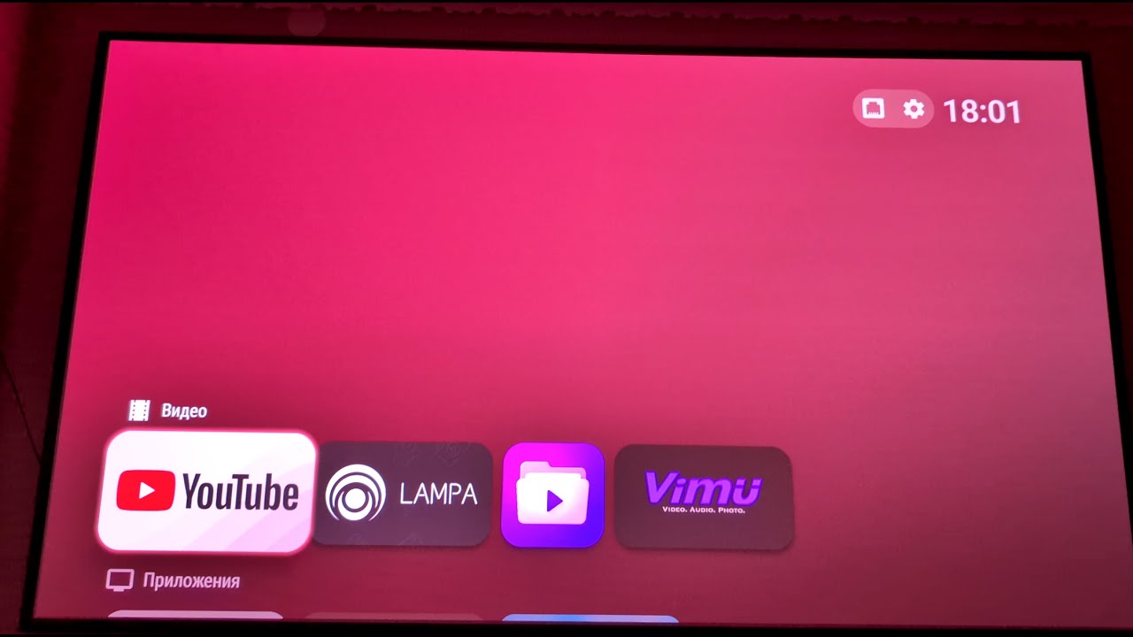 Замена штатного лаунчера на любой другой Vidda C2 / C2S / C2 Pro / C2 Ultra