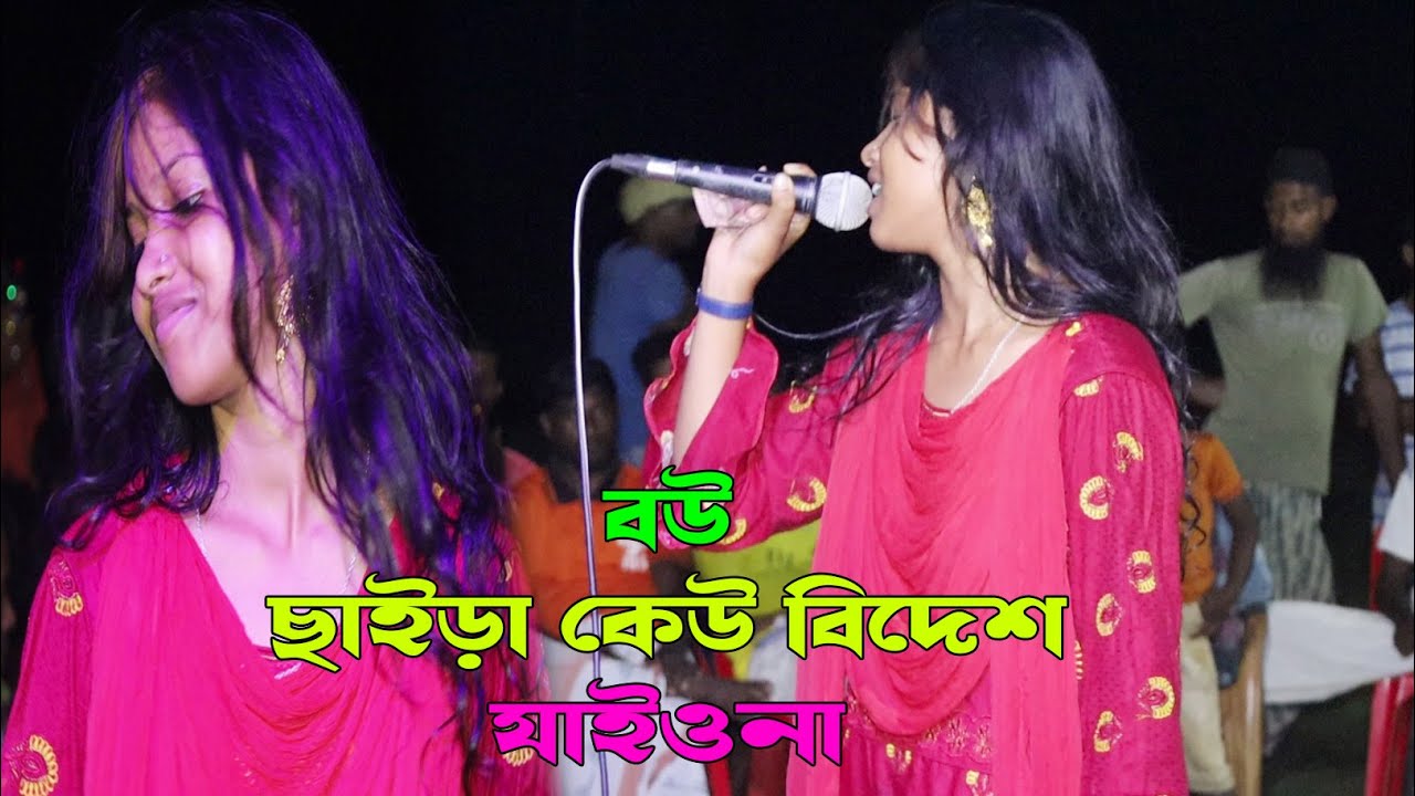 বউ ছাইরা কেউ বিদেশ যাইওনা | অসাধারন বাংলা গান | M Protiva Tv