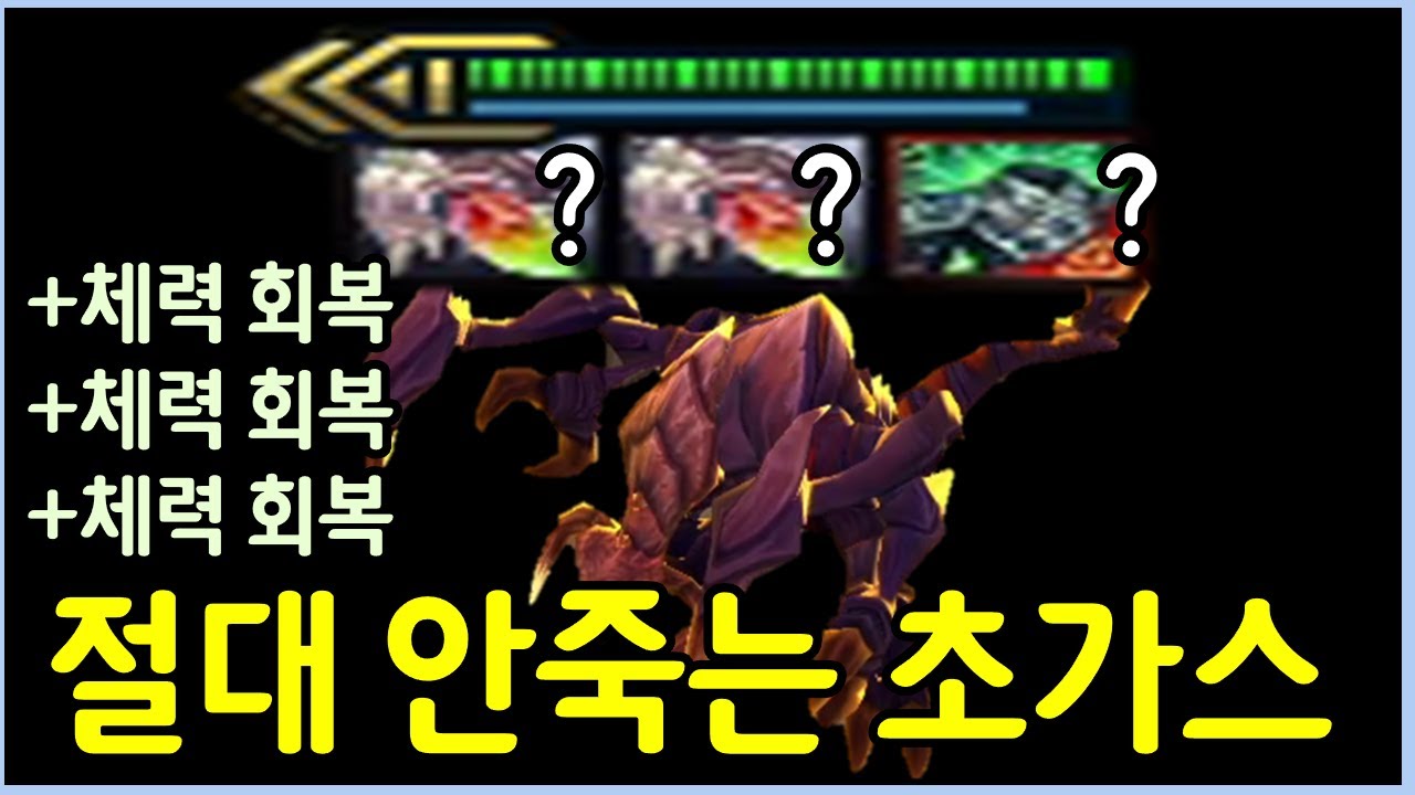 모두가 오직 상상만 했던 그 좀비 초가스를 실제로 만들었습니다! 혼자서 아무리 맞아도 풀피?! ㄹㅇ 레전드 영상 ㅋㅋㅋㅋㅋㅋㅋ