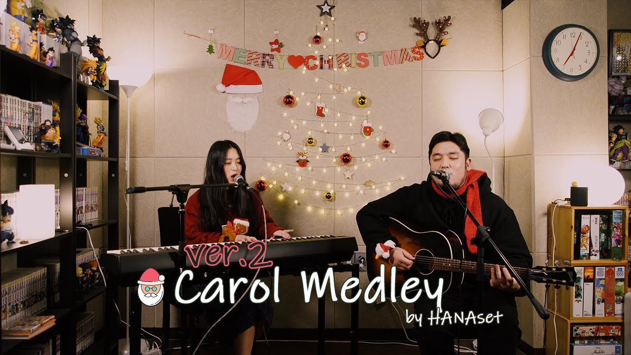 [HANAset] ♬ Carol Medley 2 - 크리스마스/연말에 듣기 좋은 캐롤 메들리 - 하나셋 (이시몬, 박준)