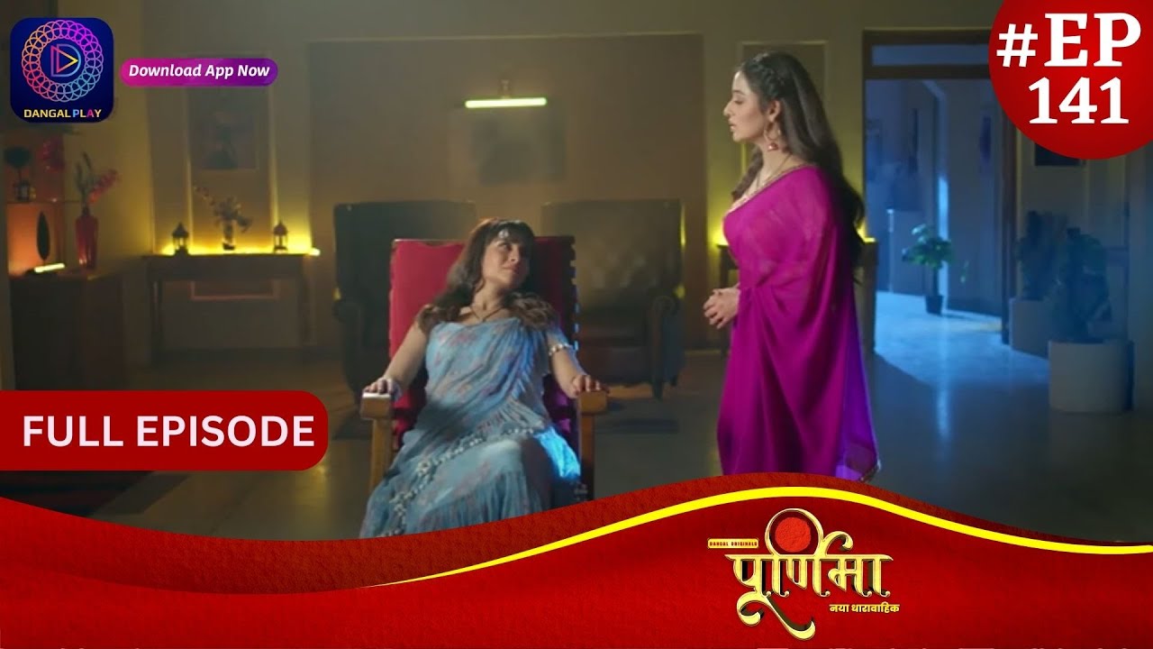 Purnima | 31 January 2024 | Full Episode 141 | पूर्णिमा | Dangal TV