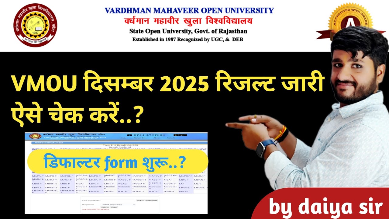 VMOU December 2025 Result Jari 🔥 Result Kaise Check Kare ? #vmou #vmoukotanewsexam 