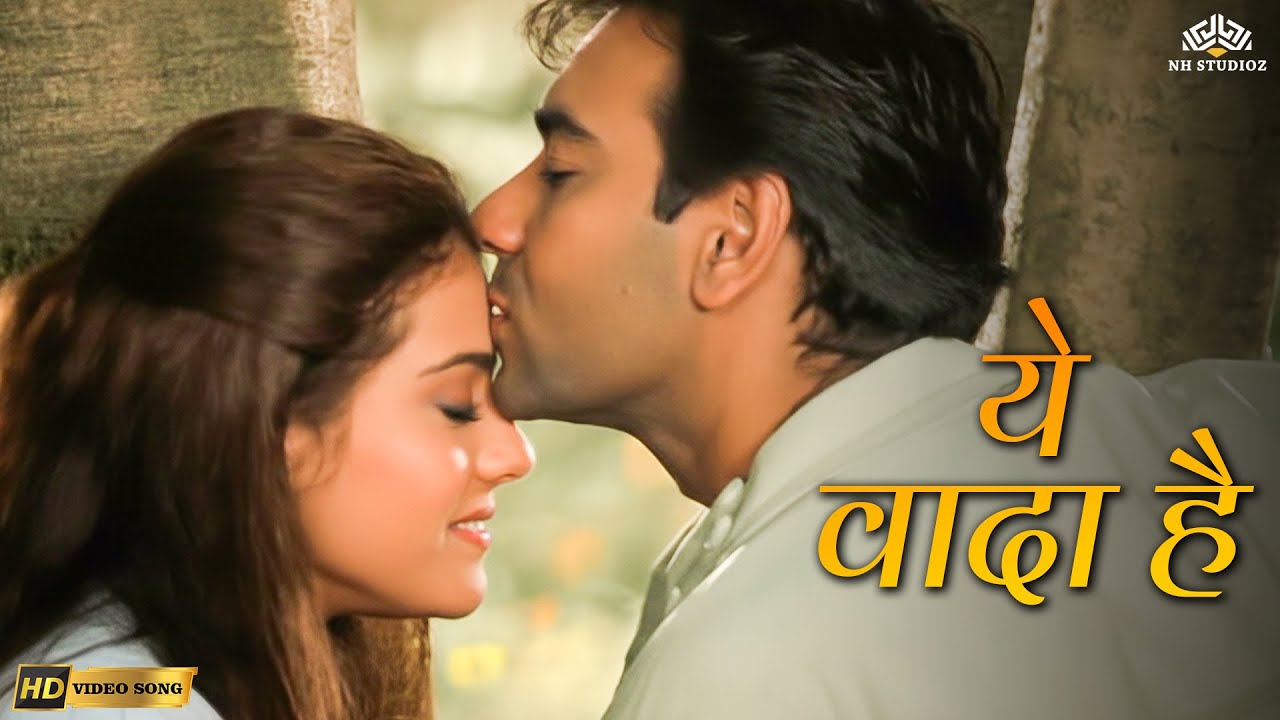 Yeh Vaada Hai (HD) | Raju Chacha | Alka Yagnik Romantic Song | Kajol, Ajay Devgn | 90s Romantic Song