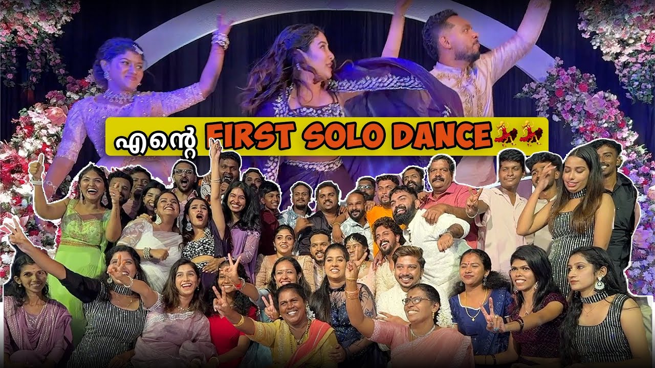 🤪എടാ പൊട്ടാ. ....എന്നാലും ഞാൻ 😇😖 Solo Dance 🙈karthik ചേട്ടൻ Wedding Reception #glamyganga