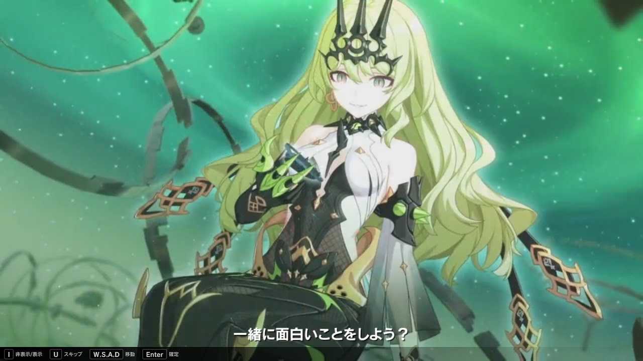 崩壊3rd 古の楽園 メインシナリオ 第一章 03