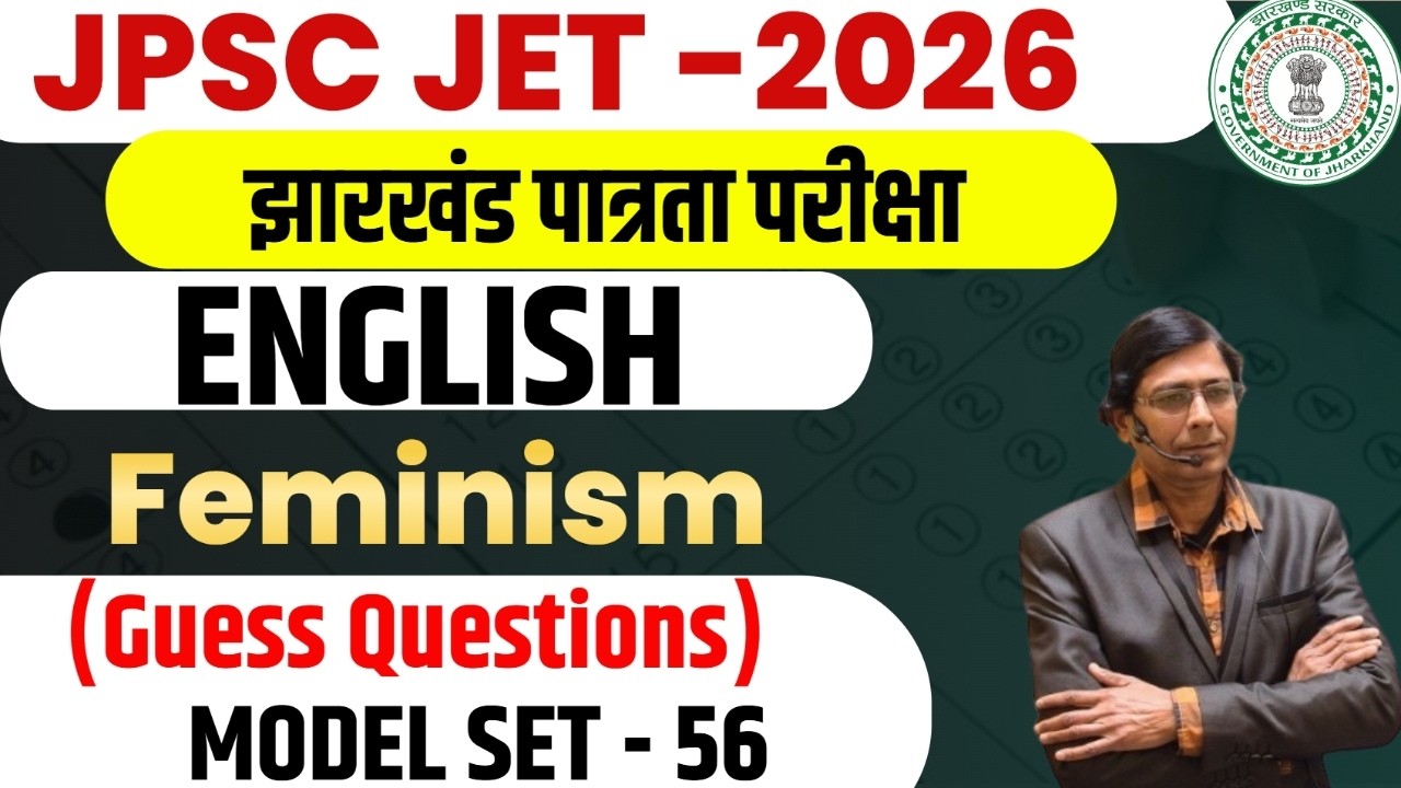JPSC JET 2026 || ENGLISH || Classical Novel ||  Tips & MCQ  || DAY-56  || SB Exam