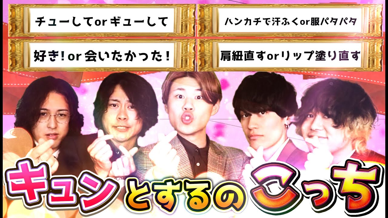 【２択】男が本当に好きな女子の仕草はどっち！？５０個にテンポよく答えてみた