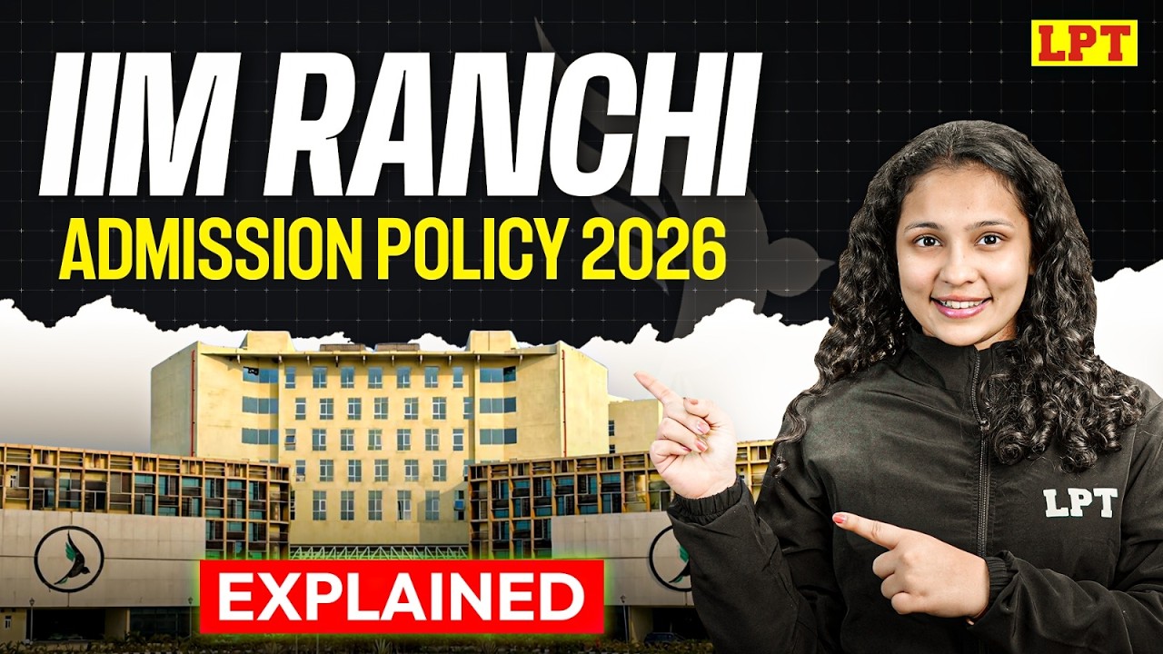 IIM Ranchi Admission Policy 2026 | Complete Explanation | IIM Ranchi IPM Programme