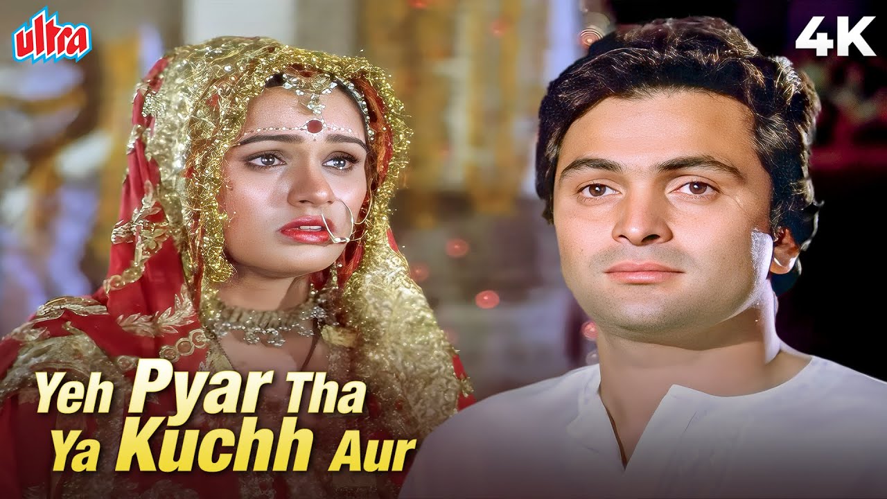 Yeh Pyar Tha Ya Kuchh Aur Tha (Sad Song) 4K | Prem Rog | Rishi Kapoor | Sudha Malhotra