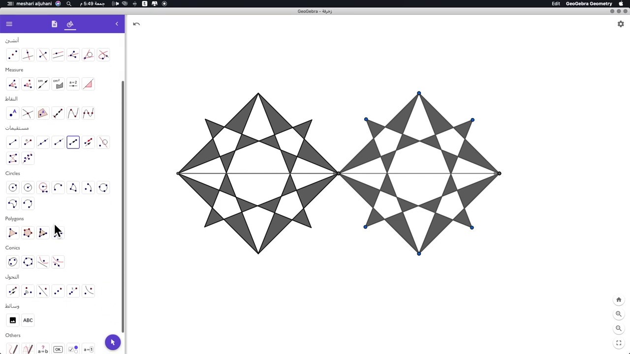 الزخرفة باستخدام برنامج جيوجبرا GeoGebra