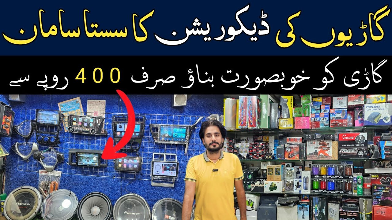 Car Accessories Wholesale Market In Pakistan | Car LED | Car Parts | Car Decoration Items In Lahore