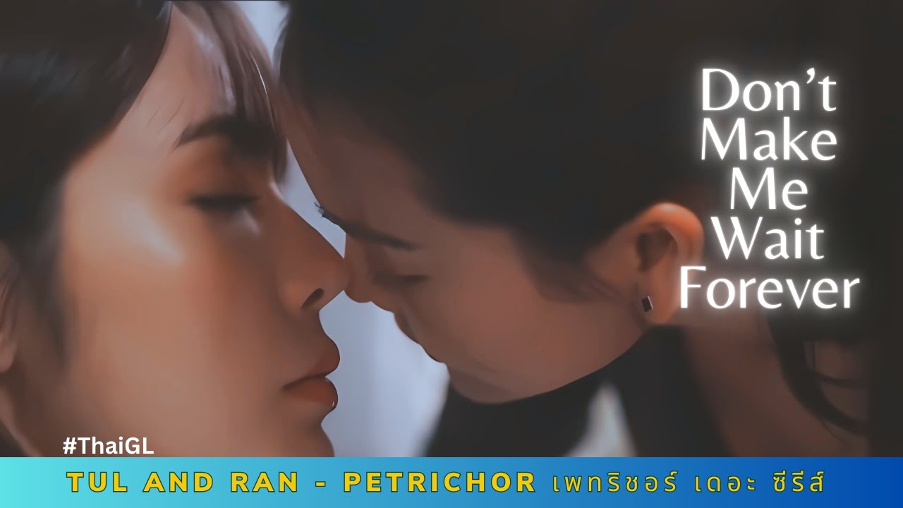 ENGLOT - WLW Tul and Ran - Petrichor the Series เพทริชอร์เดอะซีรีส์ #thaigl