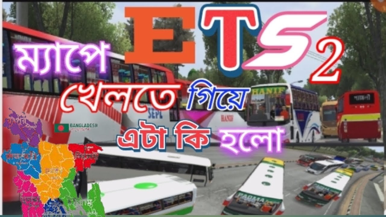Ets2 traffic obb,,, best obb,,, dawnlod link description,,, 