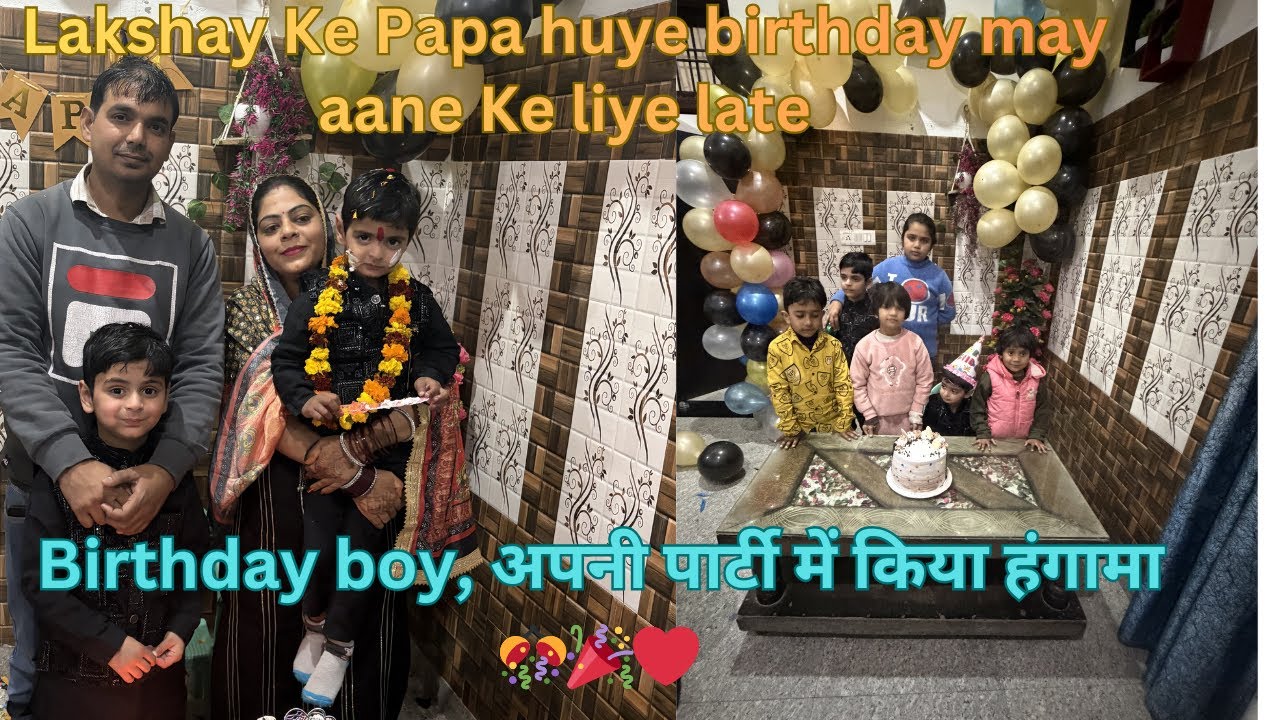 Birthday boy me जमाया रंग किया धमाकेदार मैंने कभी सोचा नहीं था 🎂🥰❤️vlog 7