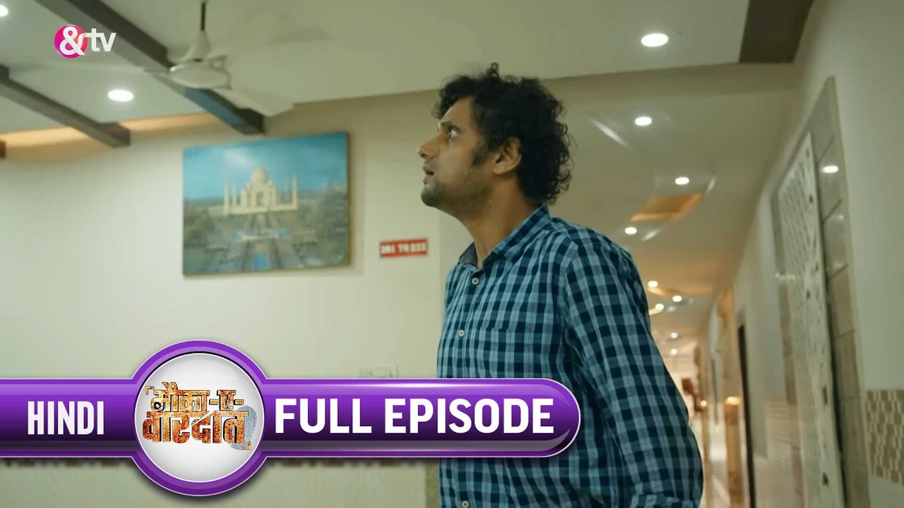 Mauka-E-Vardaat | Ep. 40 | Vinod हैं Room No. 417 के Mystery से Confused| & TV