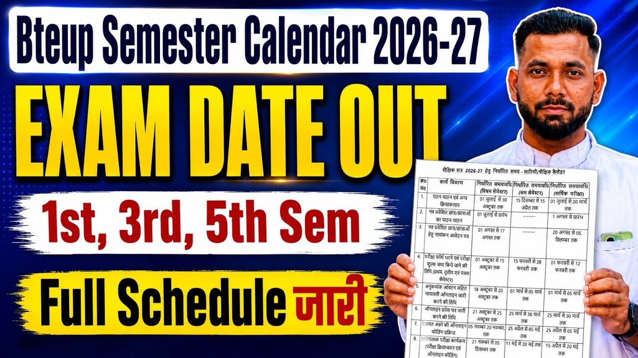 BTEUP EXAM 2026-27 FULL SCHEDULE OUT || BTEUP ACADEMIC CALENDAR 2026-27 