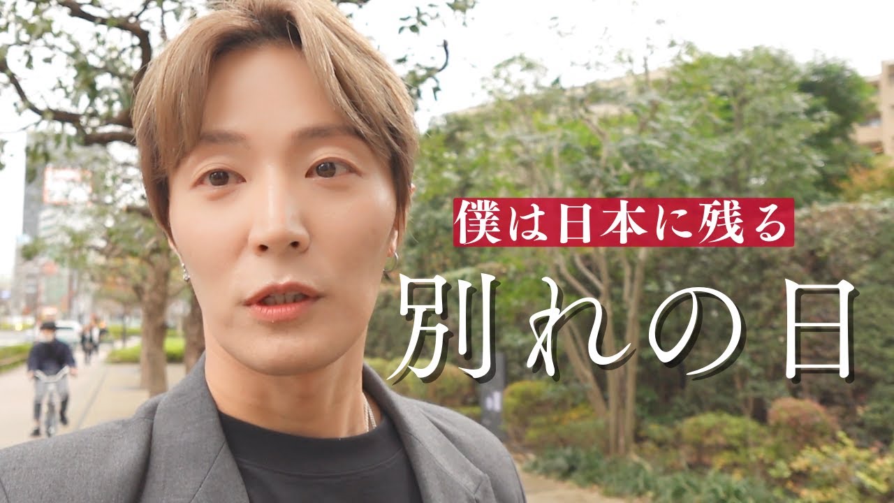 寂しいよ…妹を見送るのって本当に