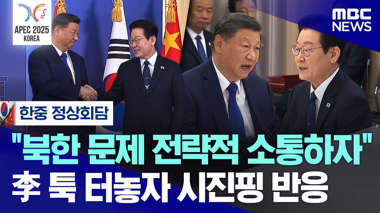 [오늘 이 뉴스] 