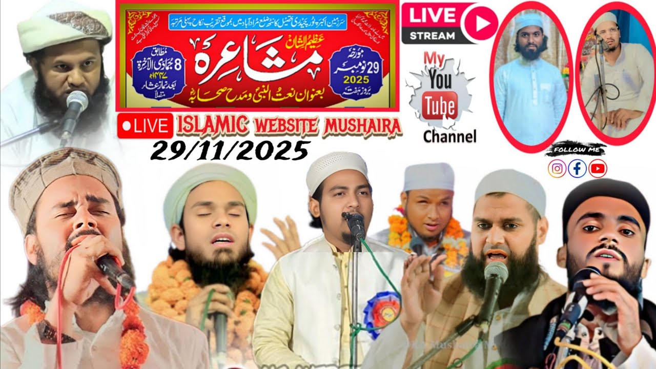 live 🔴 All India Natiya Mushaira ( Akbar Pur) Kanth Moradabad