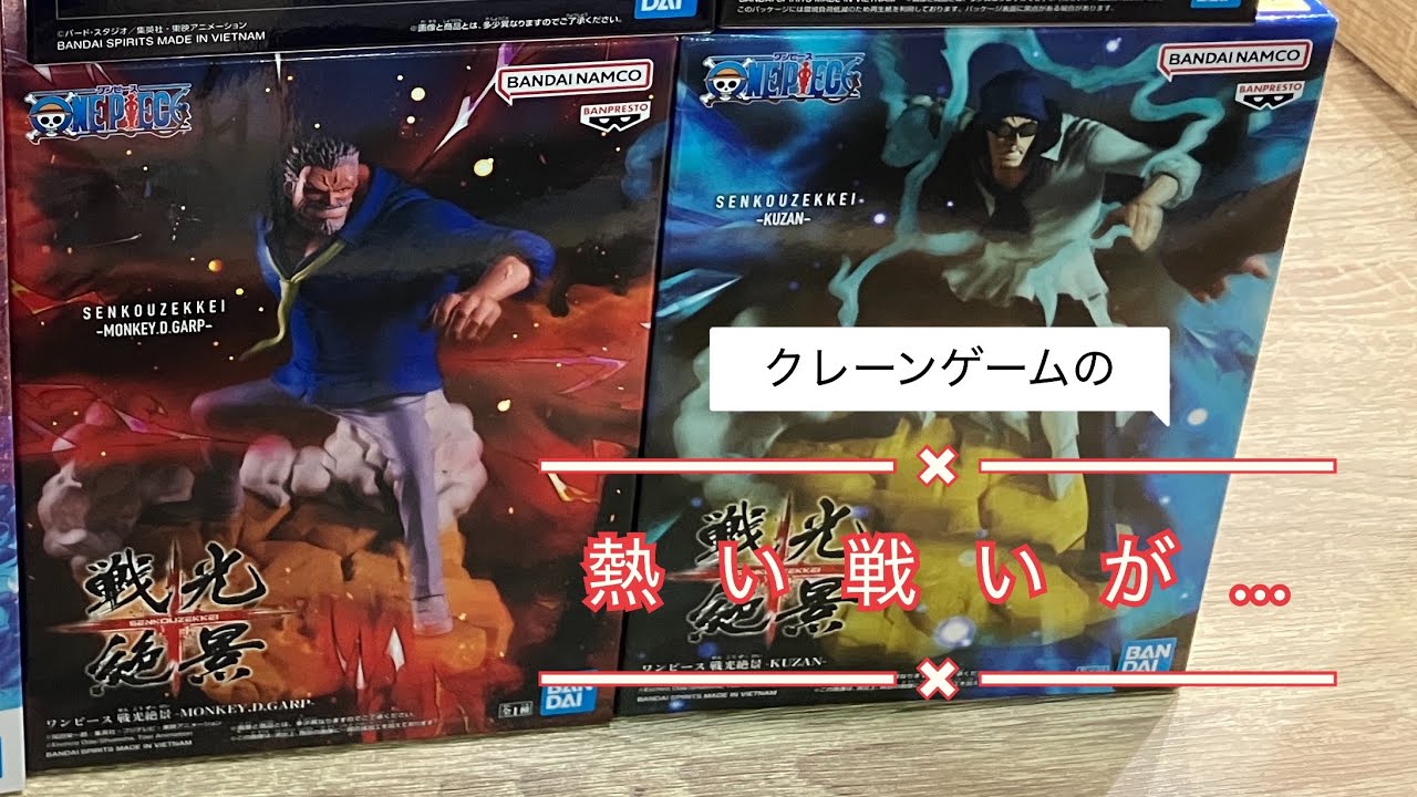 10月9日その②SW柏店【クレーンゲーム】