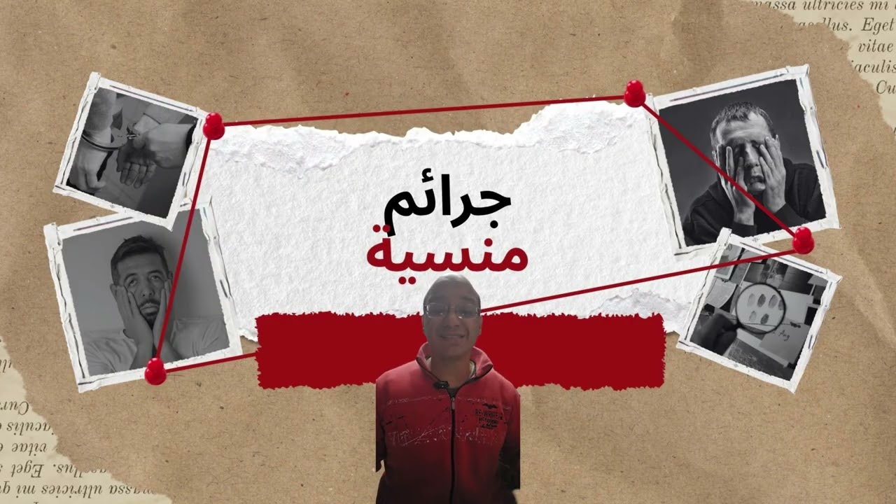 جـ🔥ـرائم منـ.ـسية! رسائل مشفرة في الموسيقى؟ القصة التي هزت العالم في الستينيات!!