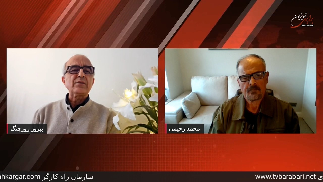 نگاهی به ائتلاف ۶ سازمان کردی و مسئله ملی  . در گفتگوی پیروز زورچنگ با محمد رحیمی در برنامه حریق