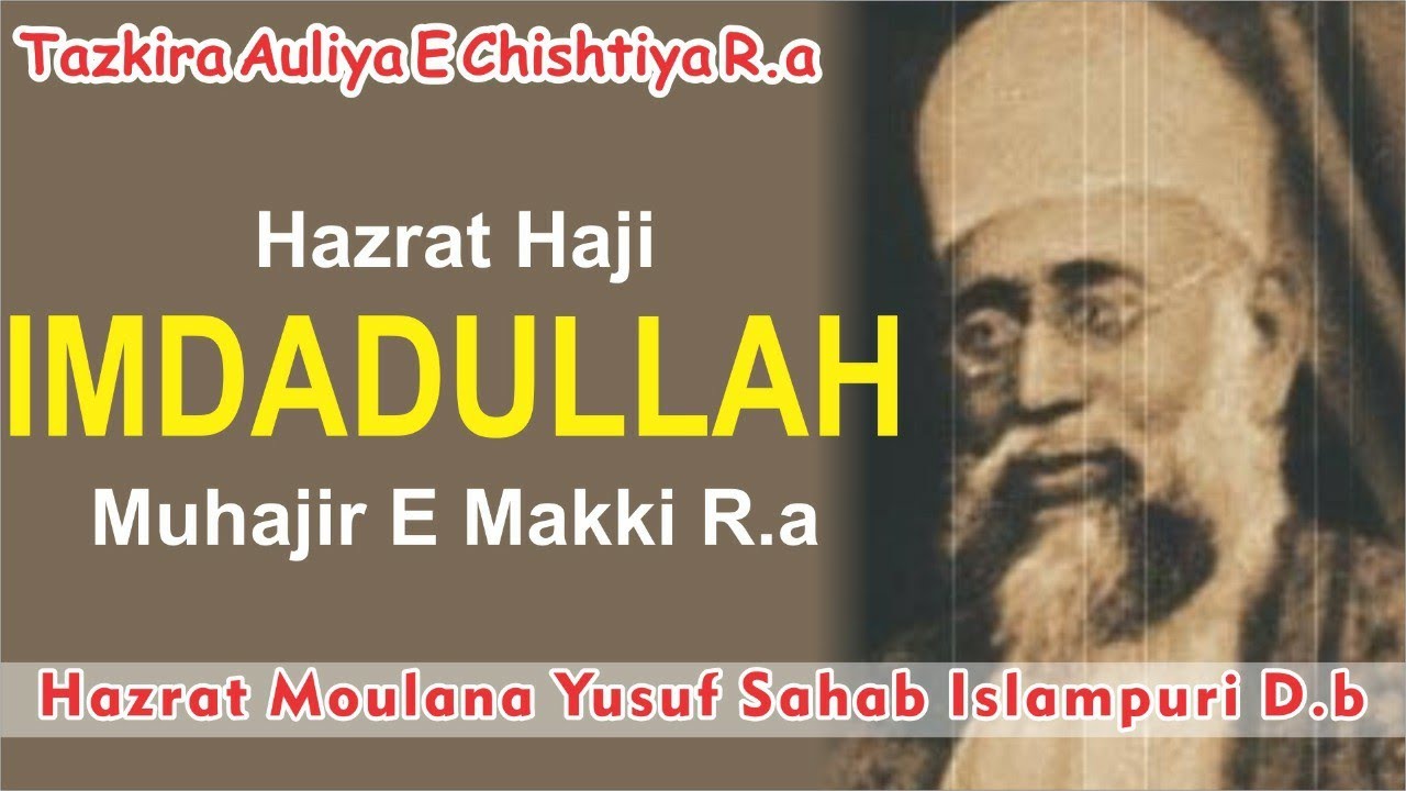 Hazrat Haji Imdadullah Muhajir e Makki R.a