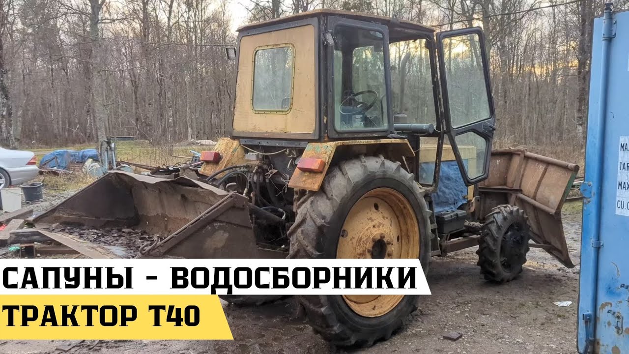 Замена масла в редукторах на тракторе Т 40