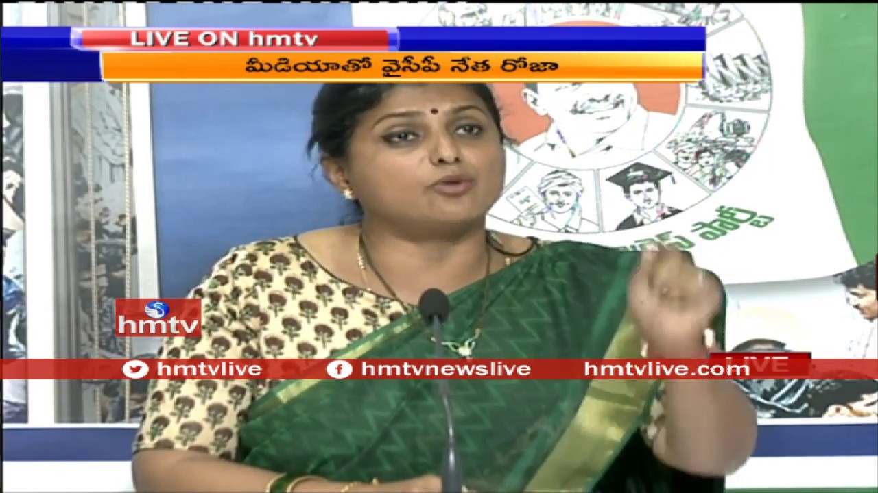 YCP MLA Roja Speaks To Media Over AP Assembly Session 2017 | hmtv