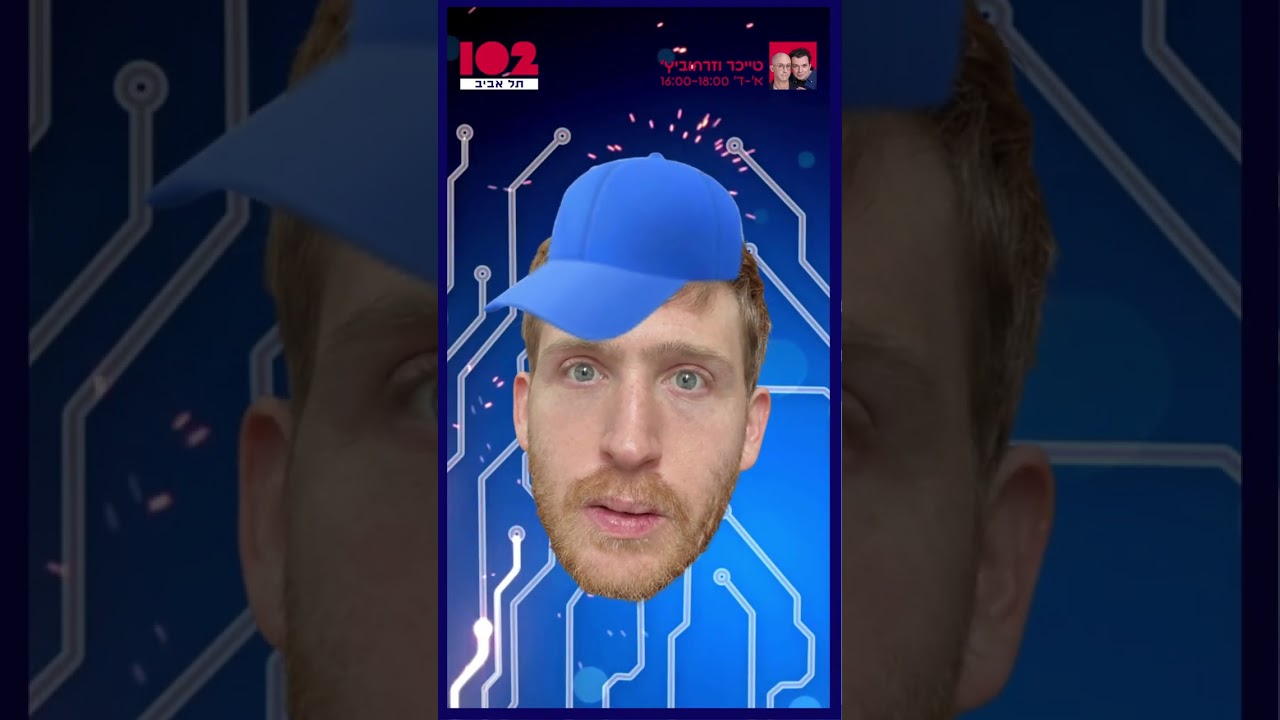טייכר וזרחוביץ' - צ'אפי AI - רדיו תל אביב 102FM