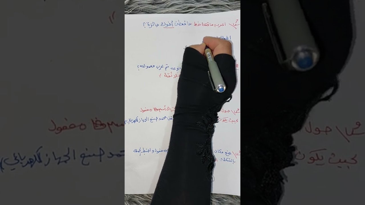 #نموذج اسئلة وزارية مهمة عن( صيغ المبالغة واسم المفعول ) قواعد اللغة العربية للصف الثالث متوسط
