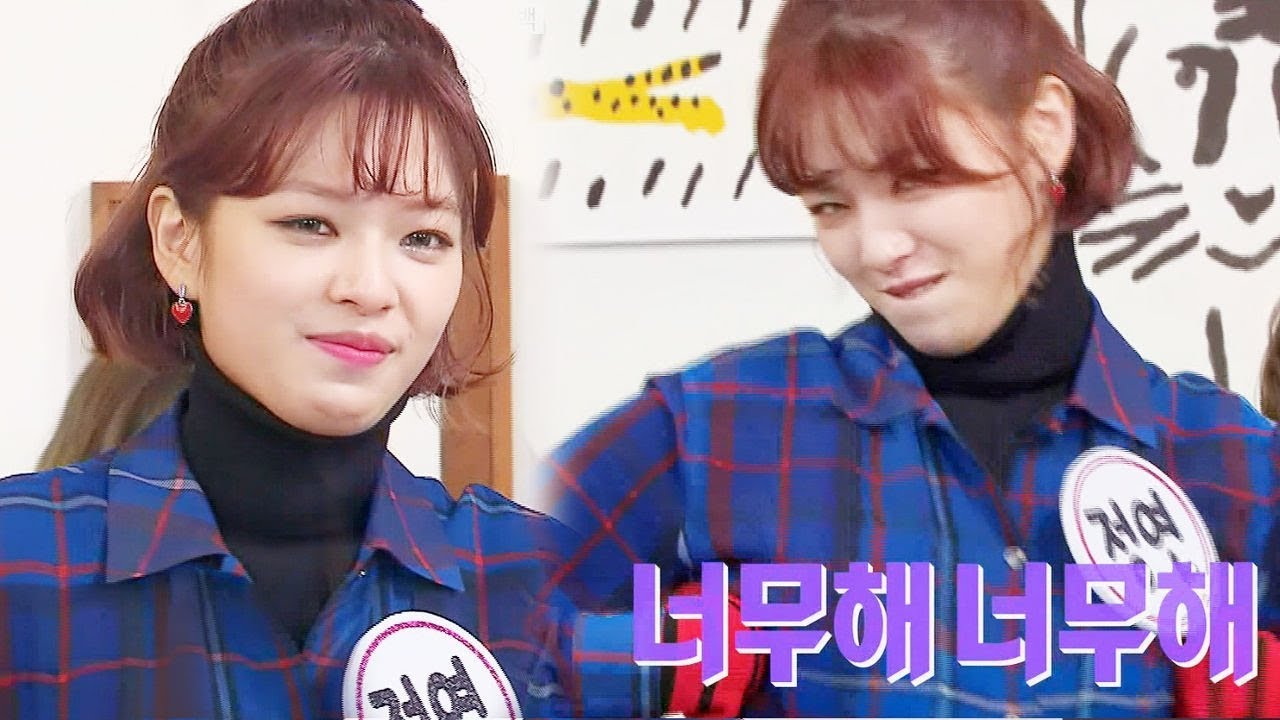 트와이스 정연, 숨겨왔던 상큼한 애교 ‘너무해’ @본격연예 한밤 44회 20171107