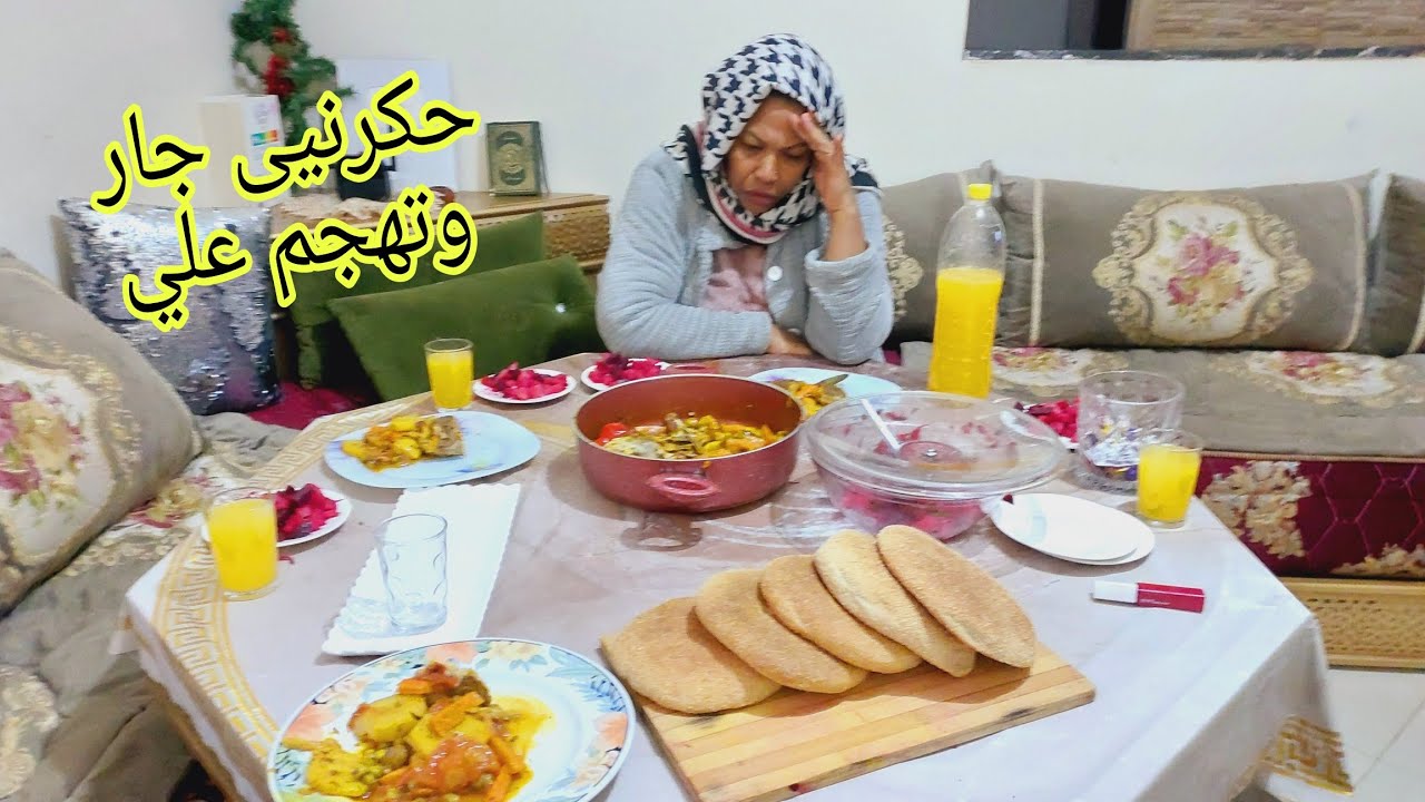 كرهوني فدار الله  حيت رجلي مشي مغربي يخد فيهوم الحق /😭 مبقيتش مرتحة في دلري/#دنيا #بطمة