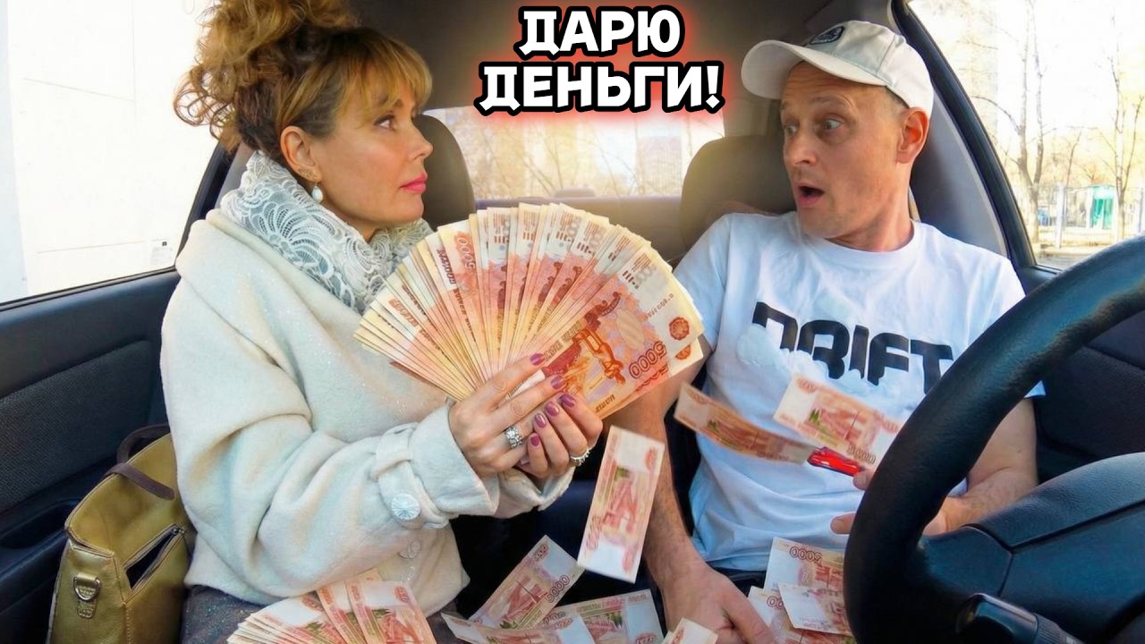 Самая Богатая Бизнес Леди и Пранк в авто 😂 Угарное свидание с Девушкой и Шепелявый 🔥 Сахар Тв юмор