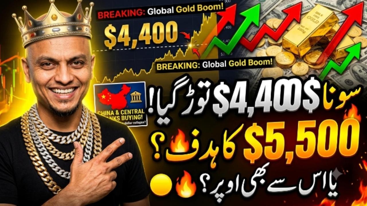 🚨 Gold Breaks $4,400 &mdash; What Happens Next? $5,500 or Even $6,000? | Gold Price 2026